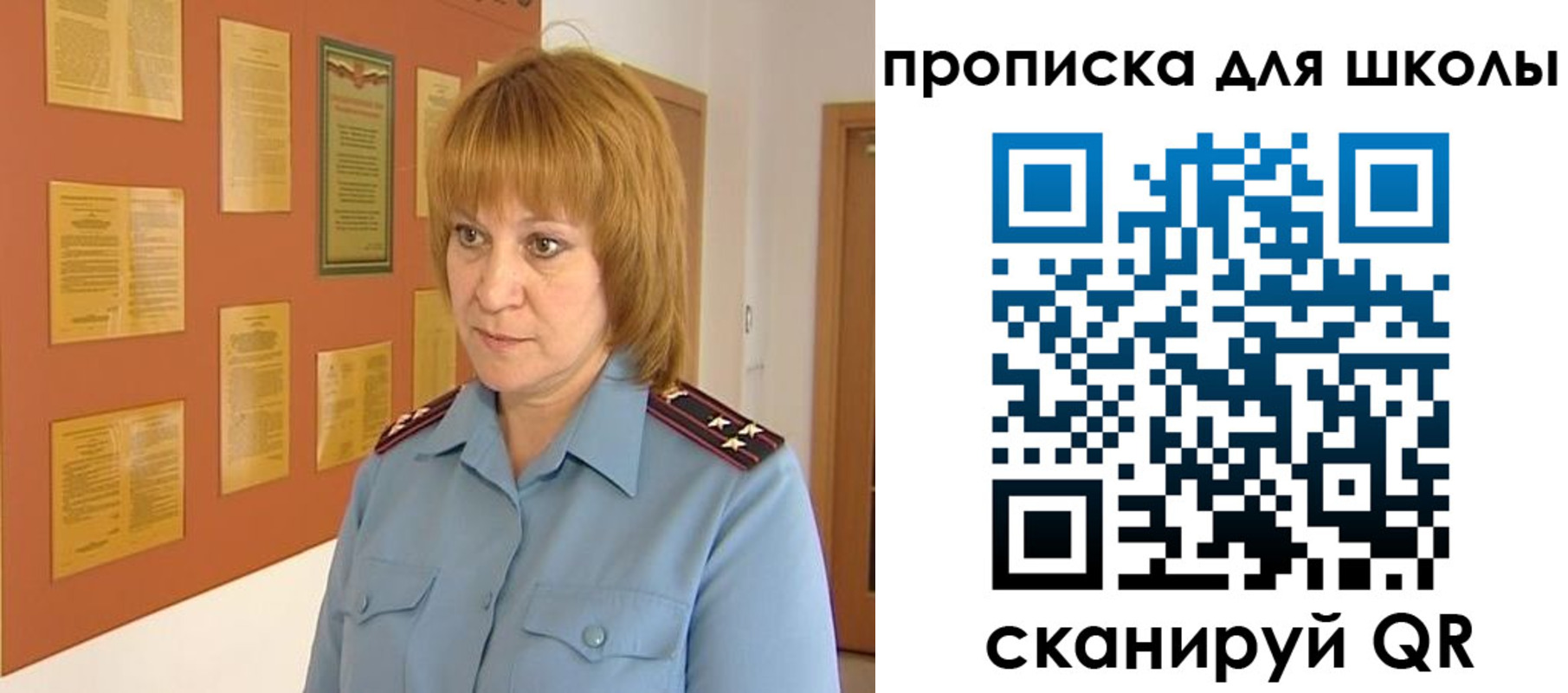 где прописаться в Абазе